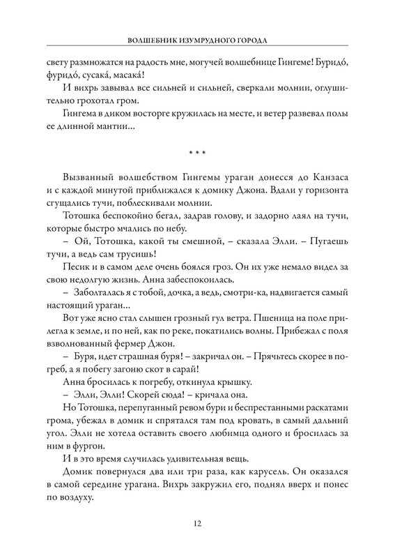 p0013