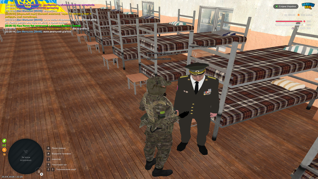 Grand Theft Auto San Andreas Screenshot 2026 04 25 22 20 15 75