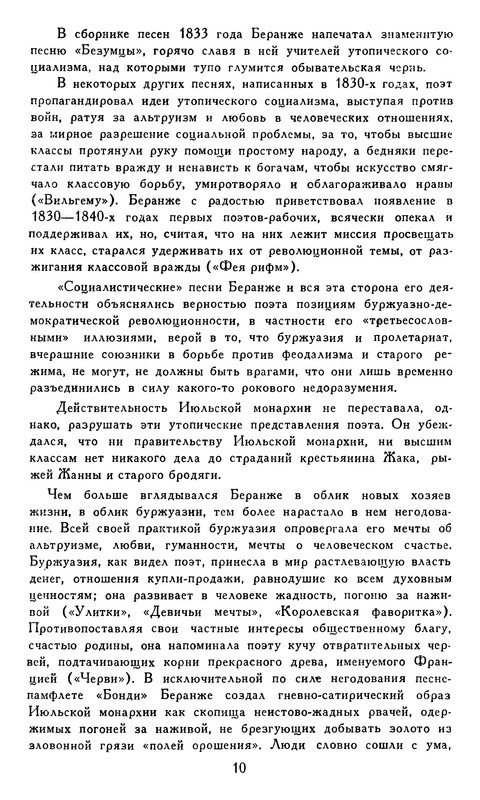 p0012