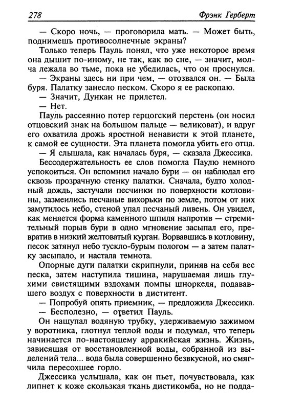 p0280