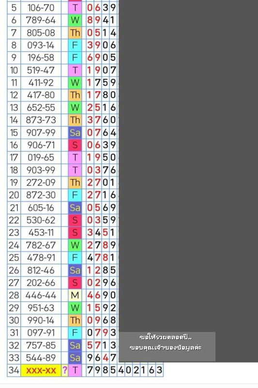 414927826 840219924780959 1838023123422482189 n — Postimages