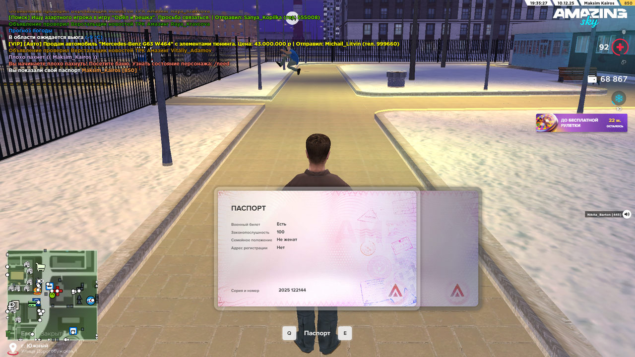 unknown 2025 12 10 19 35