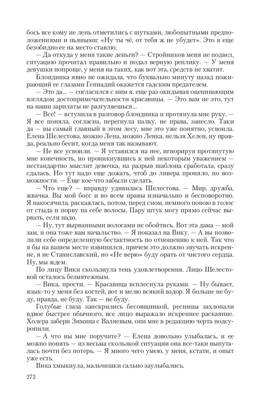 Fa-Pr-Vyb8388-page-0040