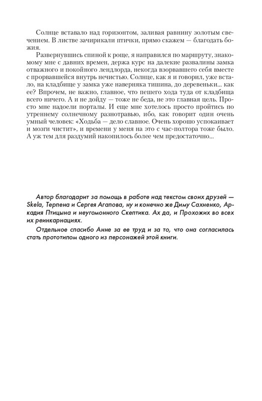 Fa-Pr-Vyb8388-page-0032
