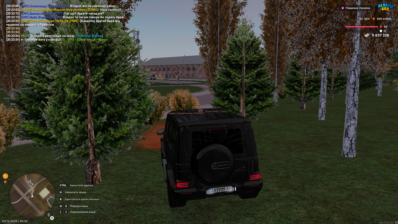 UKRAINE GTA 03 12 2025 20 23 25