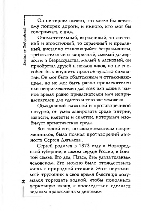 page-0014