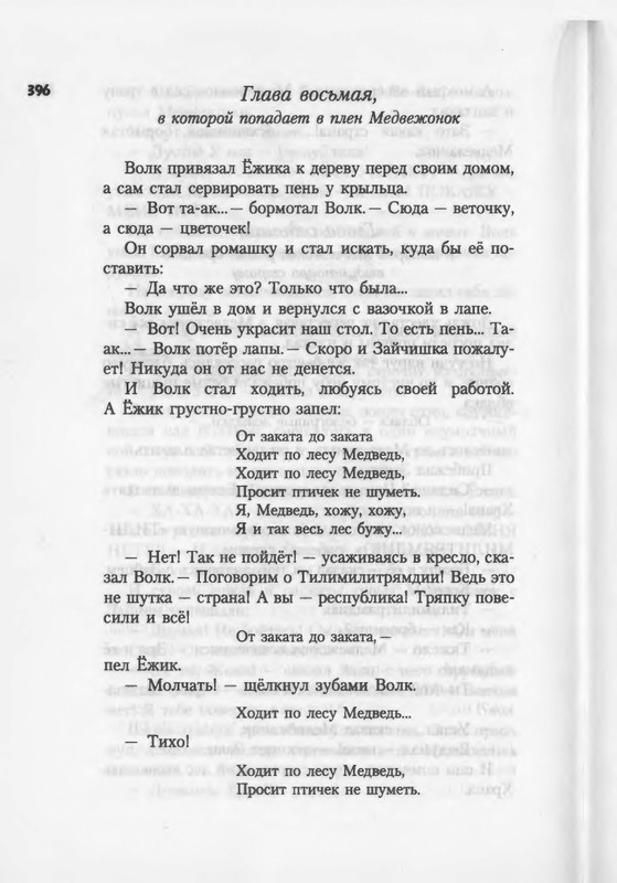 2007-371-447-page-0027