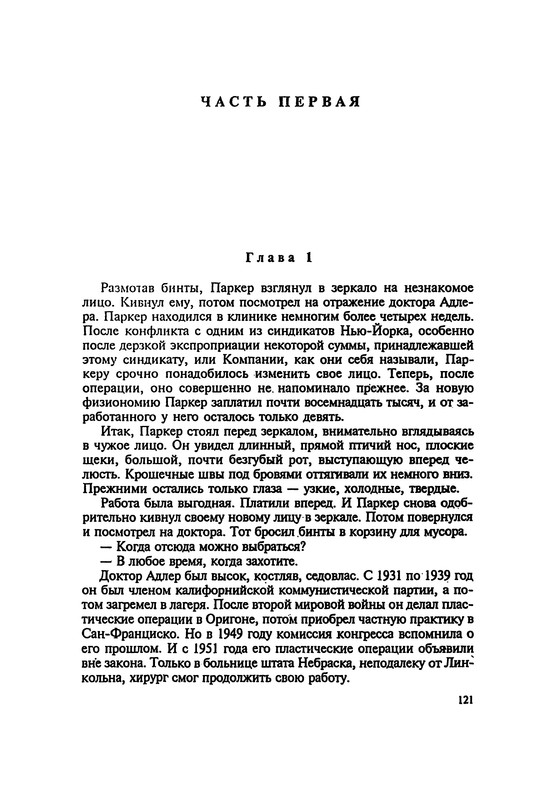 p0123