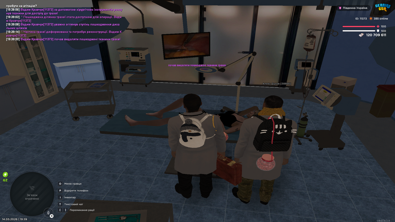 Grand Theft Auto San Andreas Screenshot 2026 05 14 19 39 21 49
