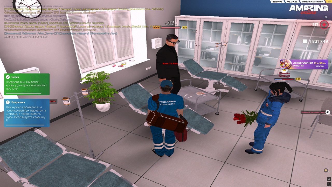 Донор крови (17)