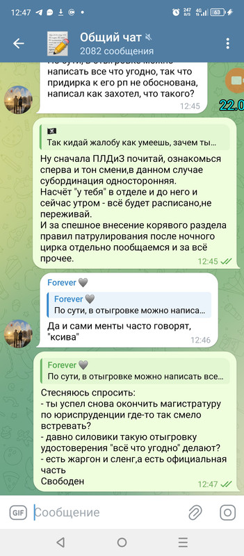 Screenshot_20250522-124751