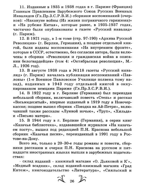 p0030