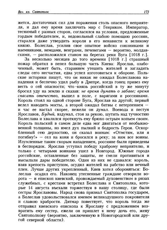 p0175