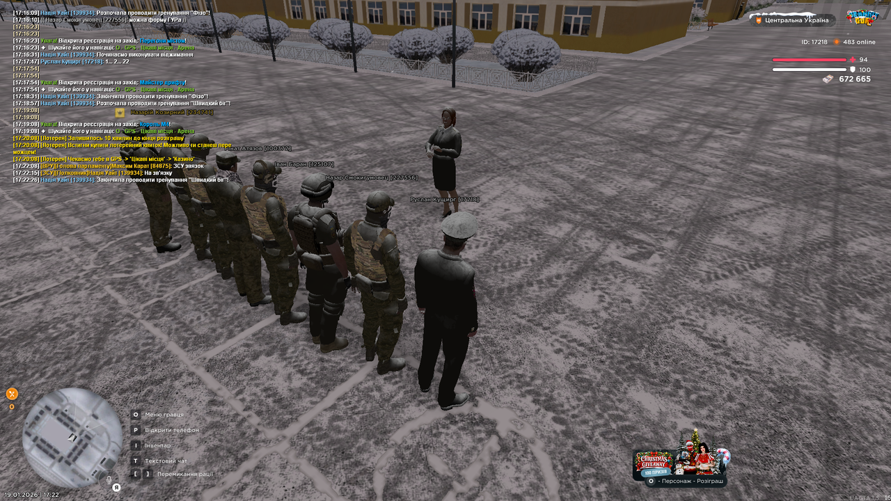 Тренування загальне 2 (закінчив)