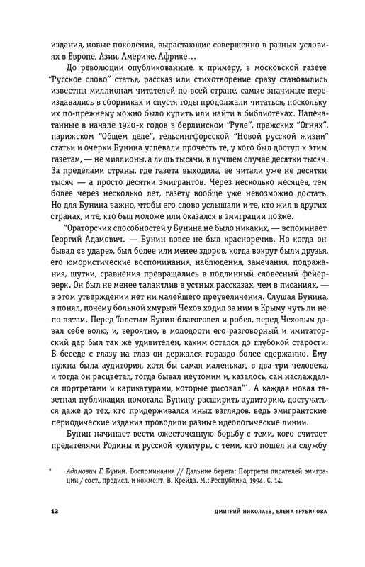 2025-page-0011