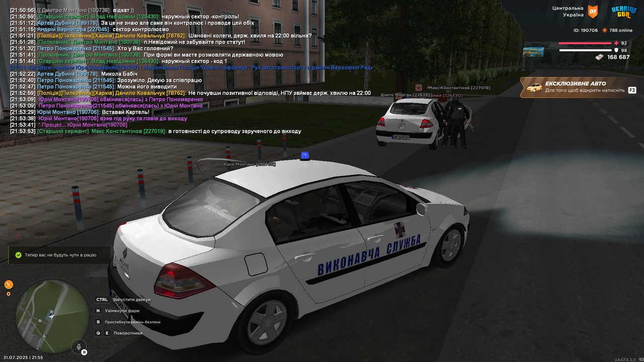 Grand Theft Auto  San Andreas Screenshot 2025.07.31 - 21.55.16.03
