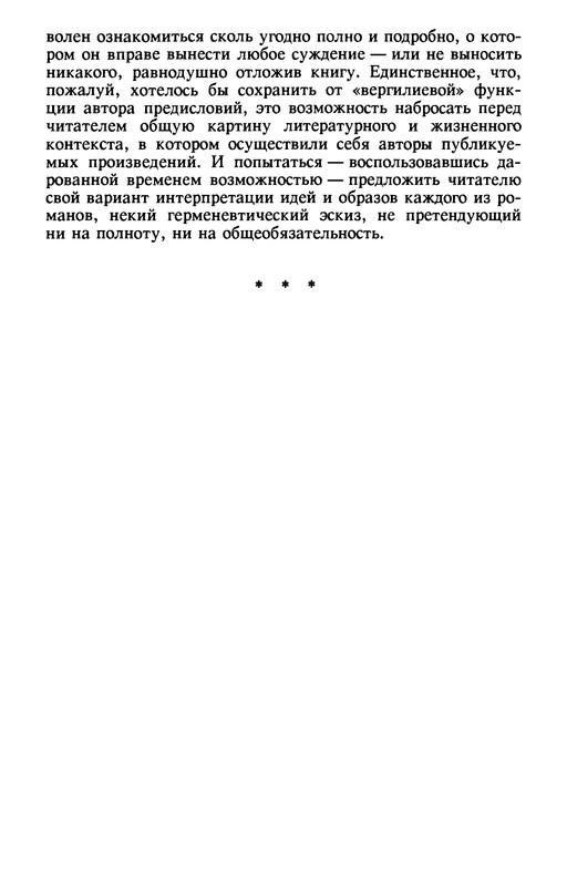 p0011