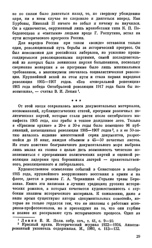 p0032