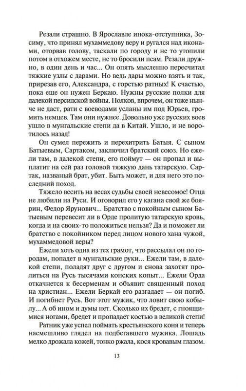 1-page-0012