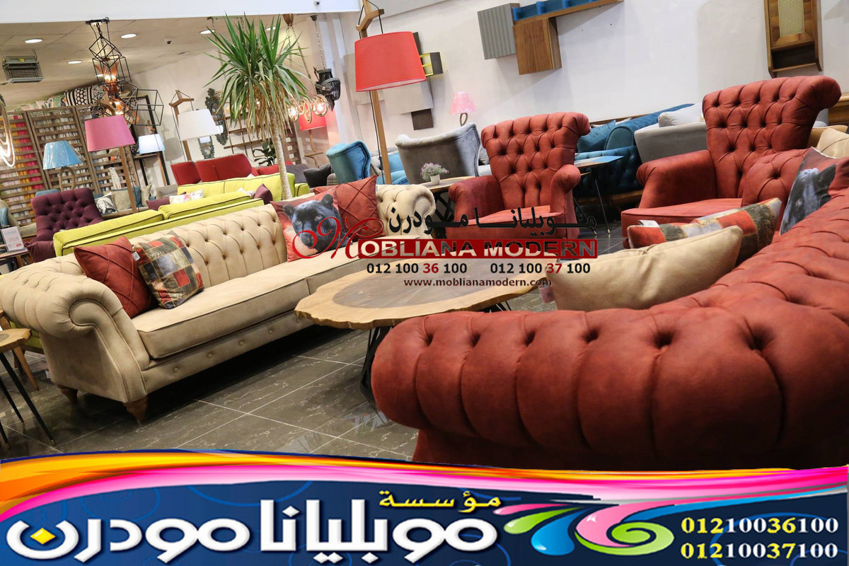 كنب امريكي مودرن - ليفنج 2021 - كتالوج انتريهات 2022 403