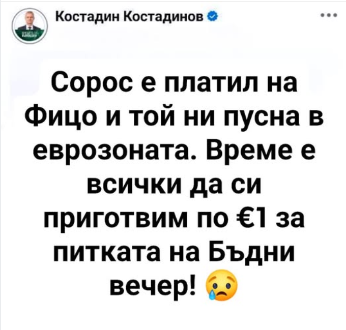 bitkata-zaeuro.png
