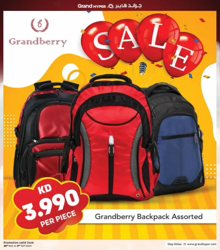 41542-39-grand-hyper-month-end-bonanza