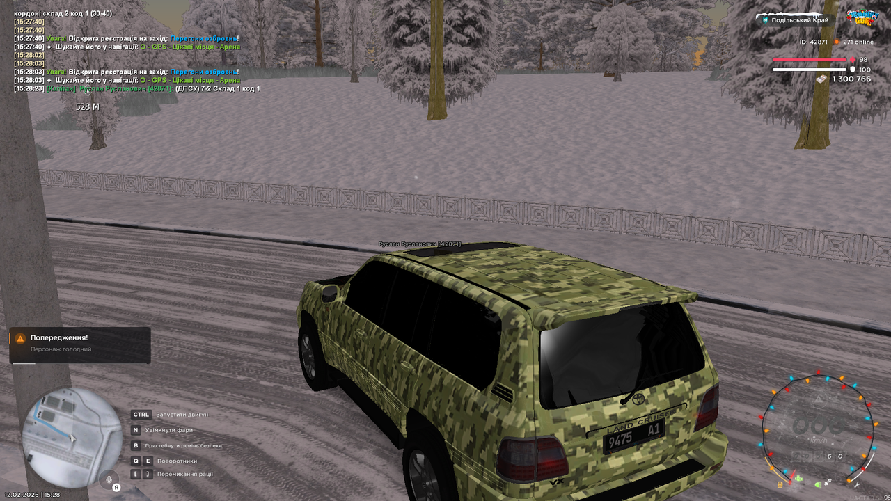 UKRAINE GTA 12 02 2026 15 28 25