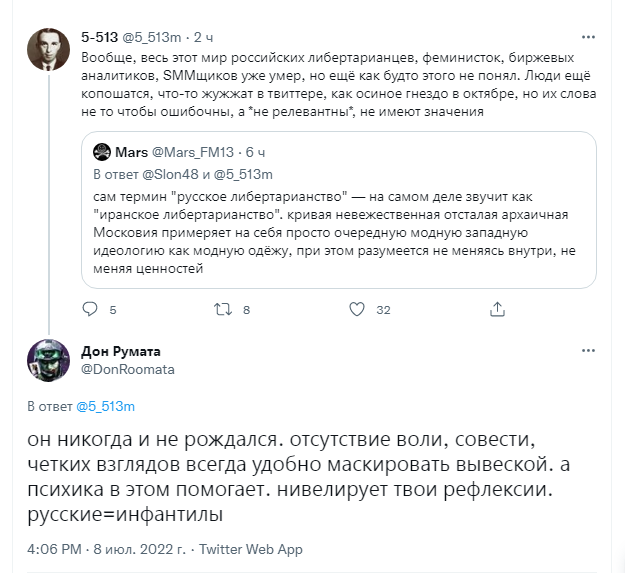 https://i.postimg.cc/Sx649DDs/2022-07-08-184730-twitter.png