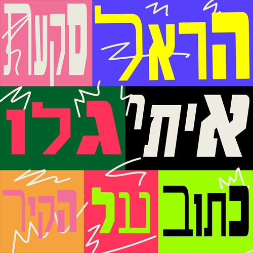 תמונה
