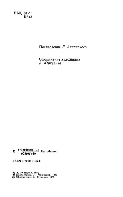 p0007
