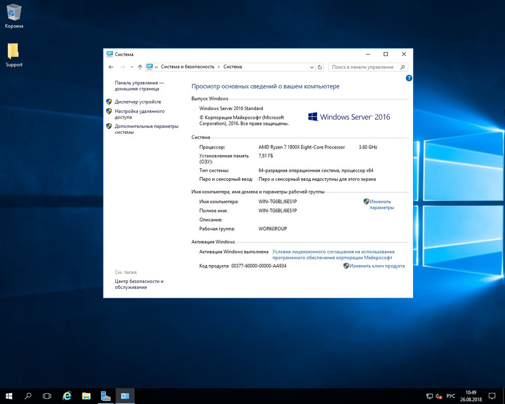 3c329fde9a638e262bebe770b5daef9f