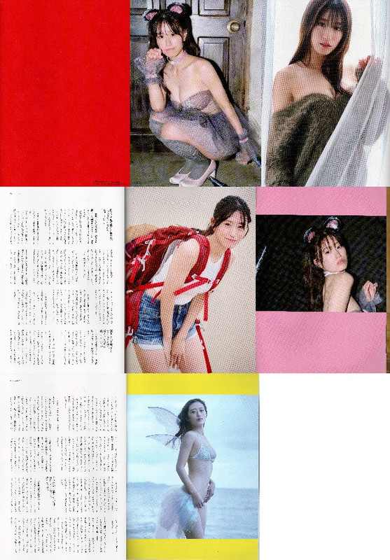 240101-Watashi-Rashisa 【画像】240101 Watashi Rashisa (Jonishi Rei 2nd Photobook)