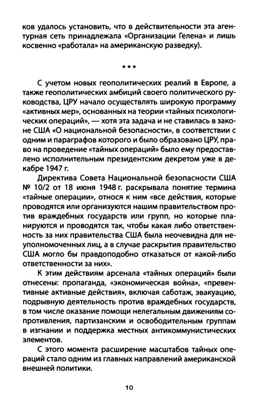 p0011