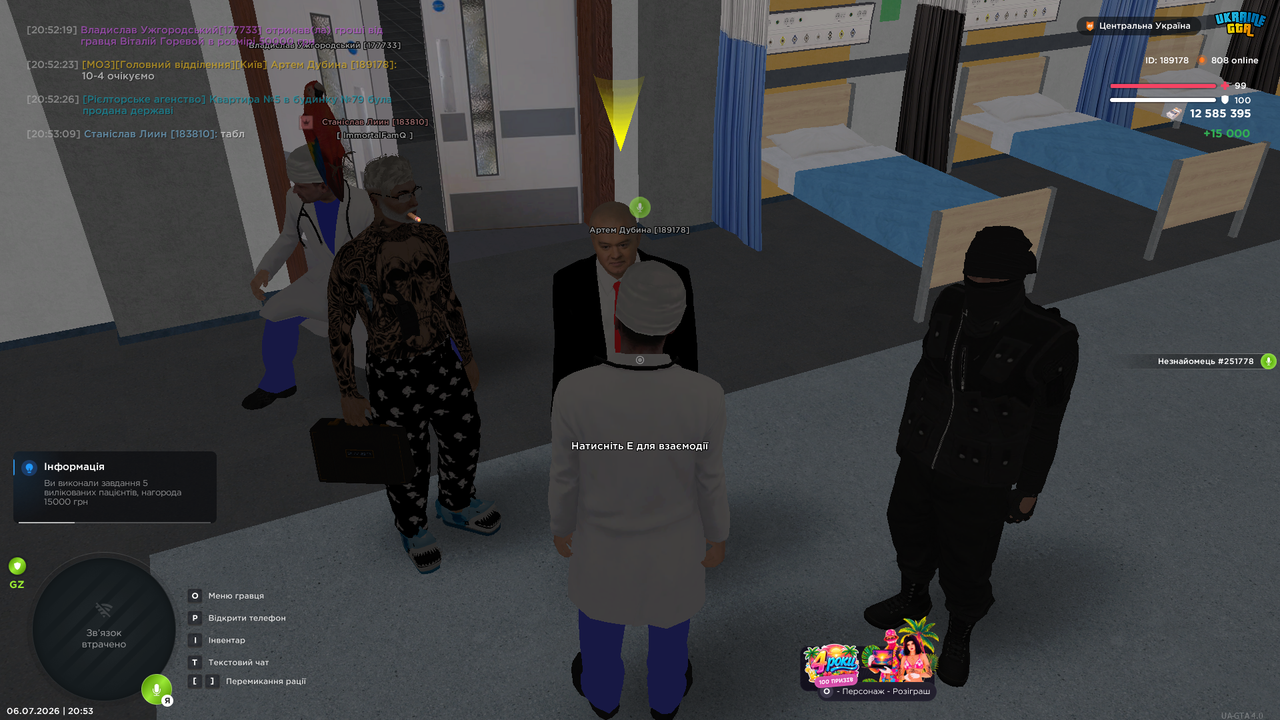 UKRAINE GTA 06 07 2026 20 53 22