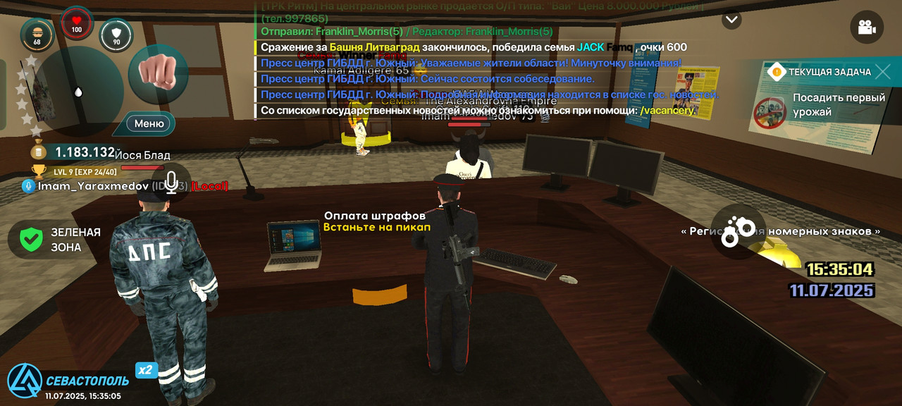 Screenshot_2025-07-11-15-35-05-43_c116e7506a4d4acabdb3fd2ef50140f3