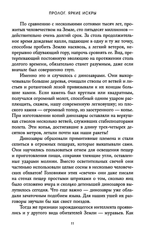 p0016
