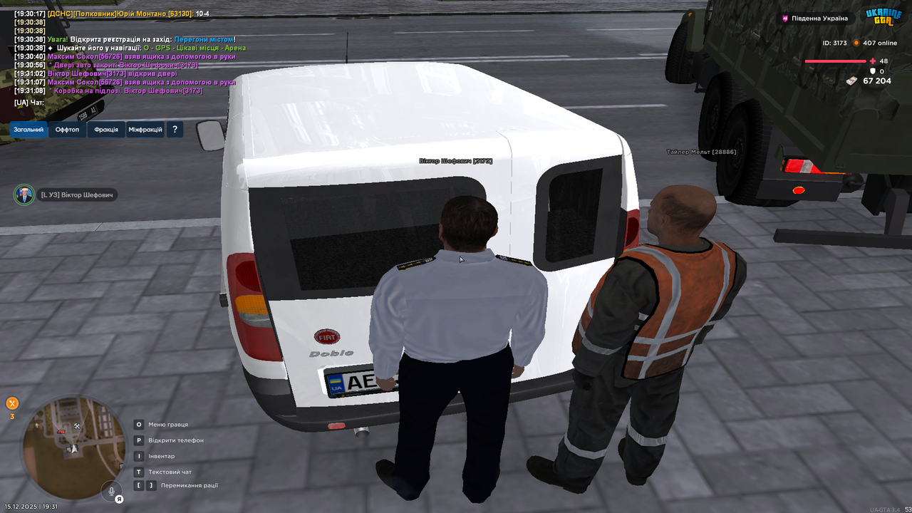 Знімок екрана (1147)