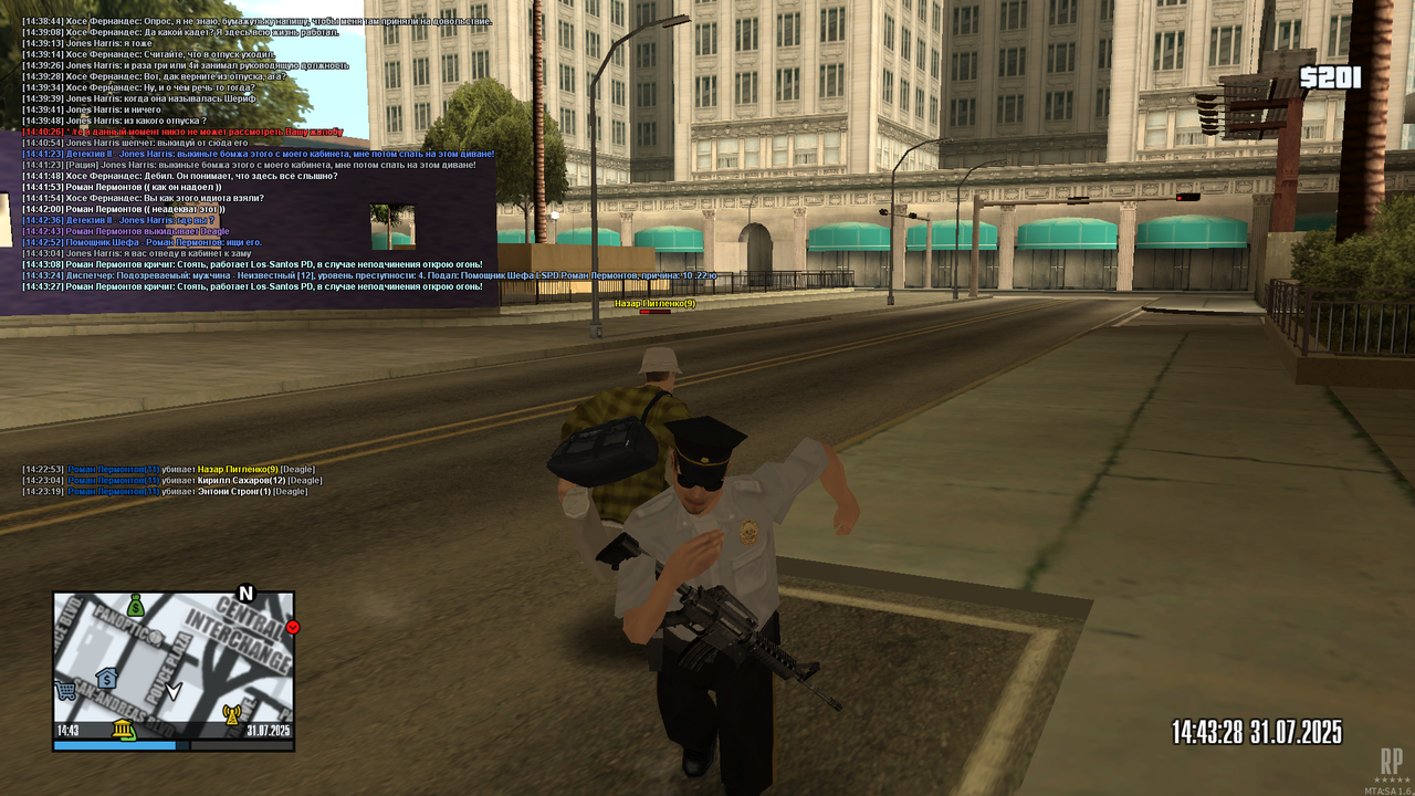 mta-screen_2025-07-31_14-43-32