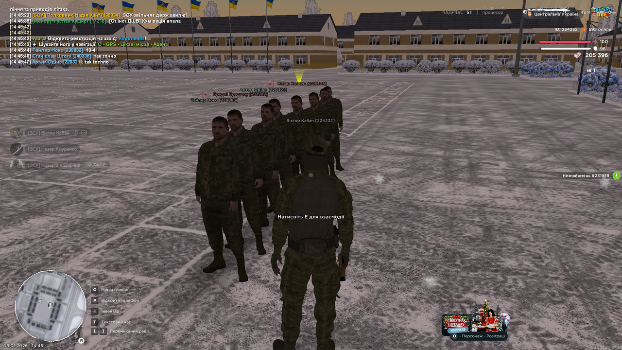 Знімок екрана (405)