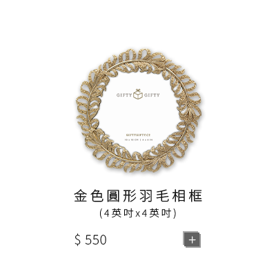 Product 8