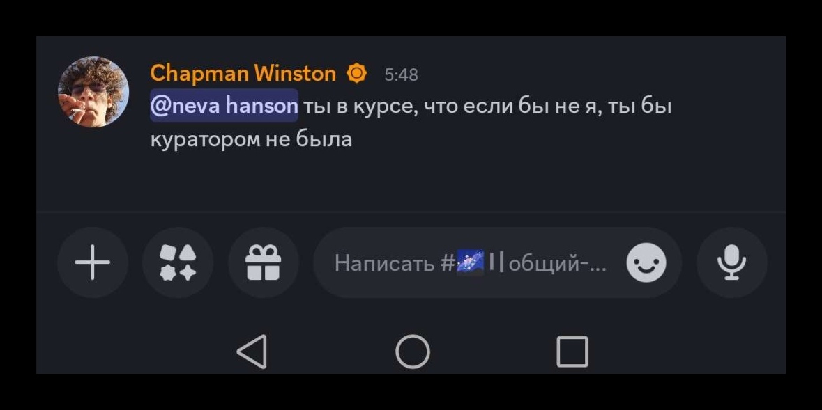 Screenshot-20260817-084601-com-discord-Main-Activity-edit-277524388076925.jpg