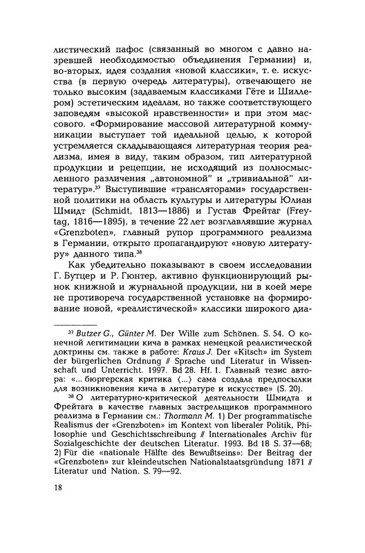 p0019