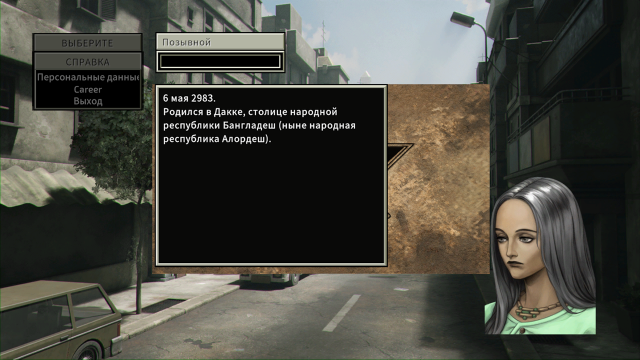Screenshot-20240626-195115.png