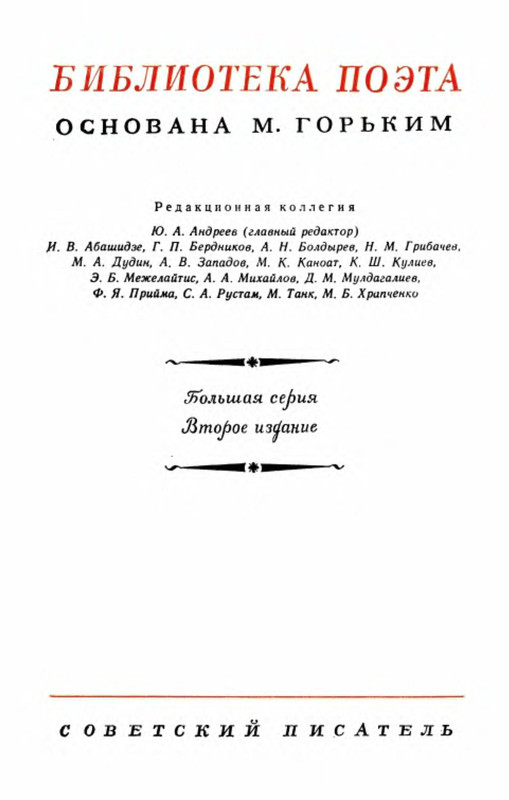 p0003