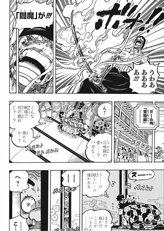 One Piece Chapter 1032 Mikaraw Com
