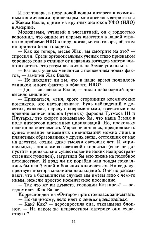 p0015