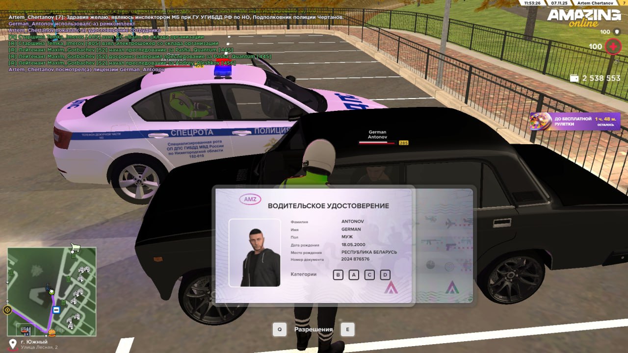 IMG 20251107 201042 760