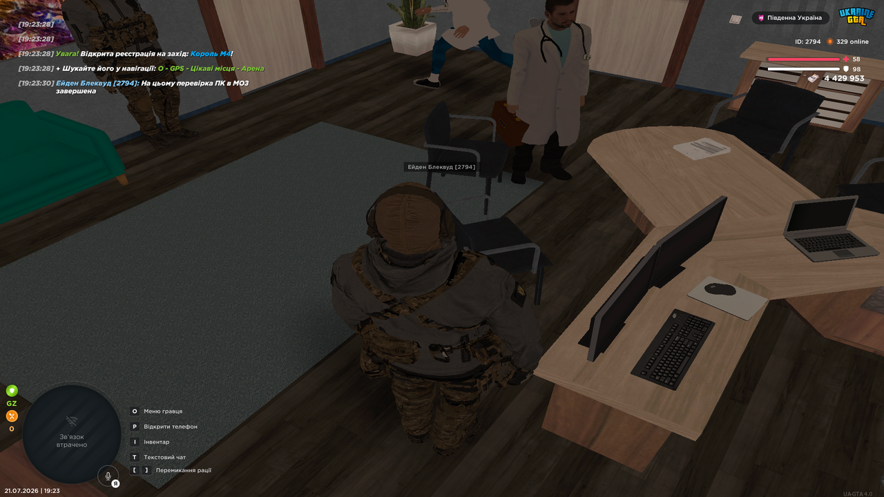 UKRAINE GTA 21 07 2026 19 23 37