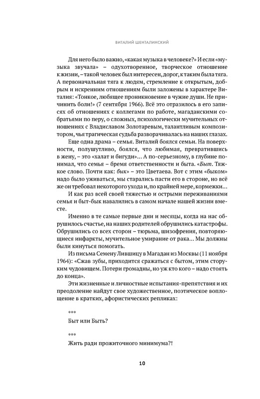 p0010