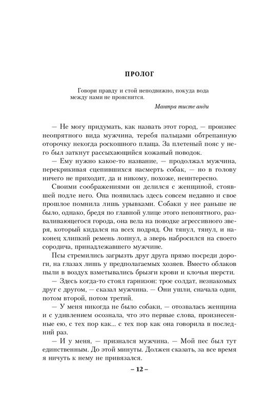 ITD000000001093400-page-0012